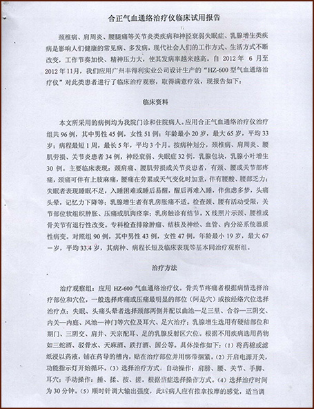 金牛版网站资料