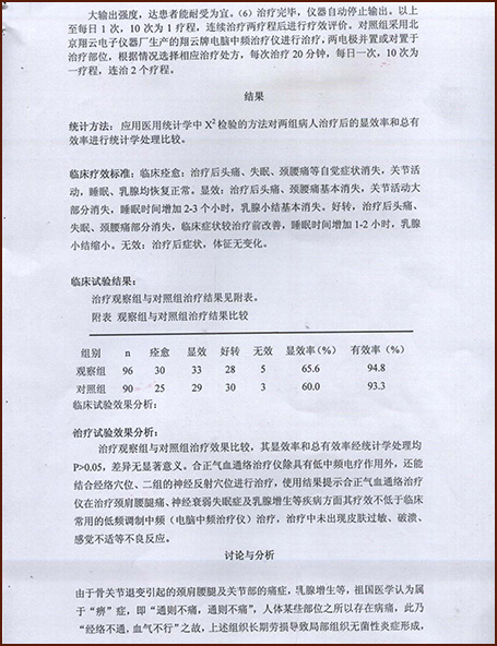 金牛版网站资料