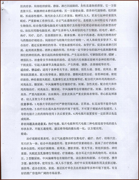 金牛版网站资料