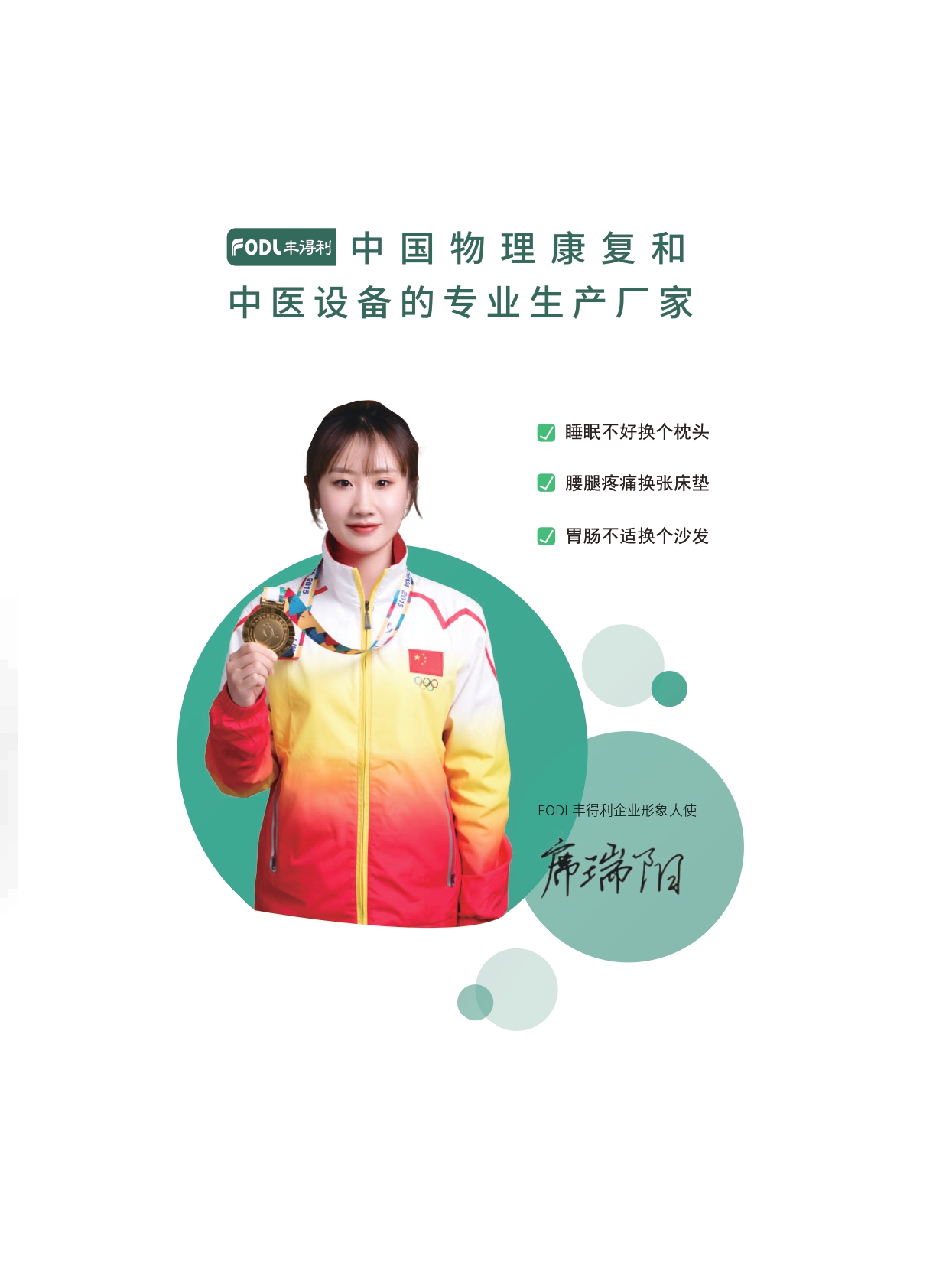 金牛版网站资料