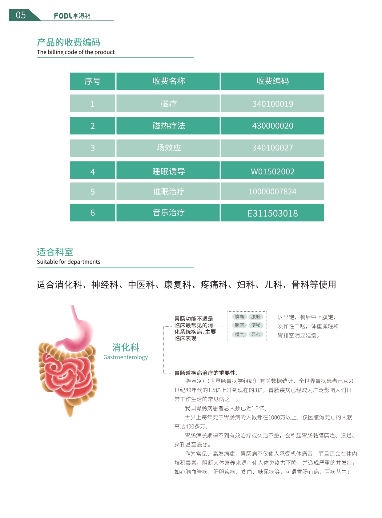金牛版网站资料