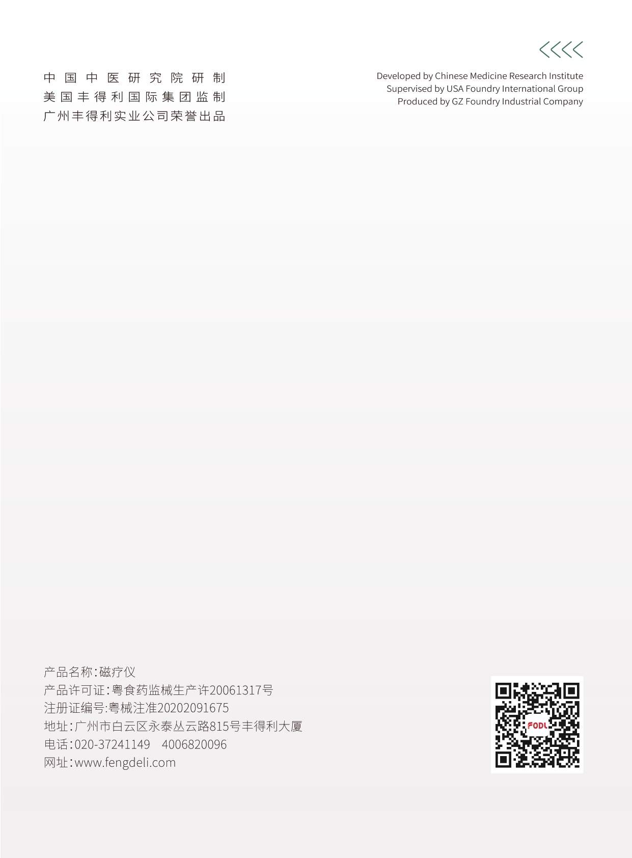 金牛版网站资料