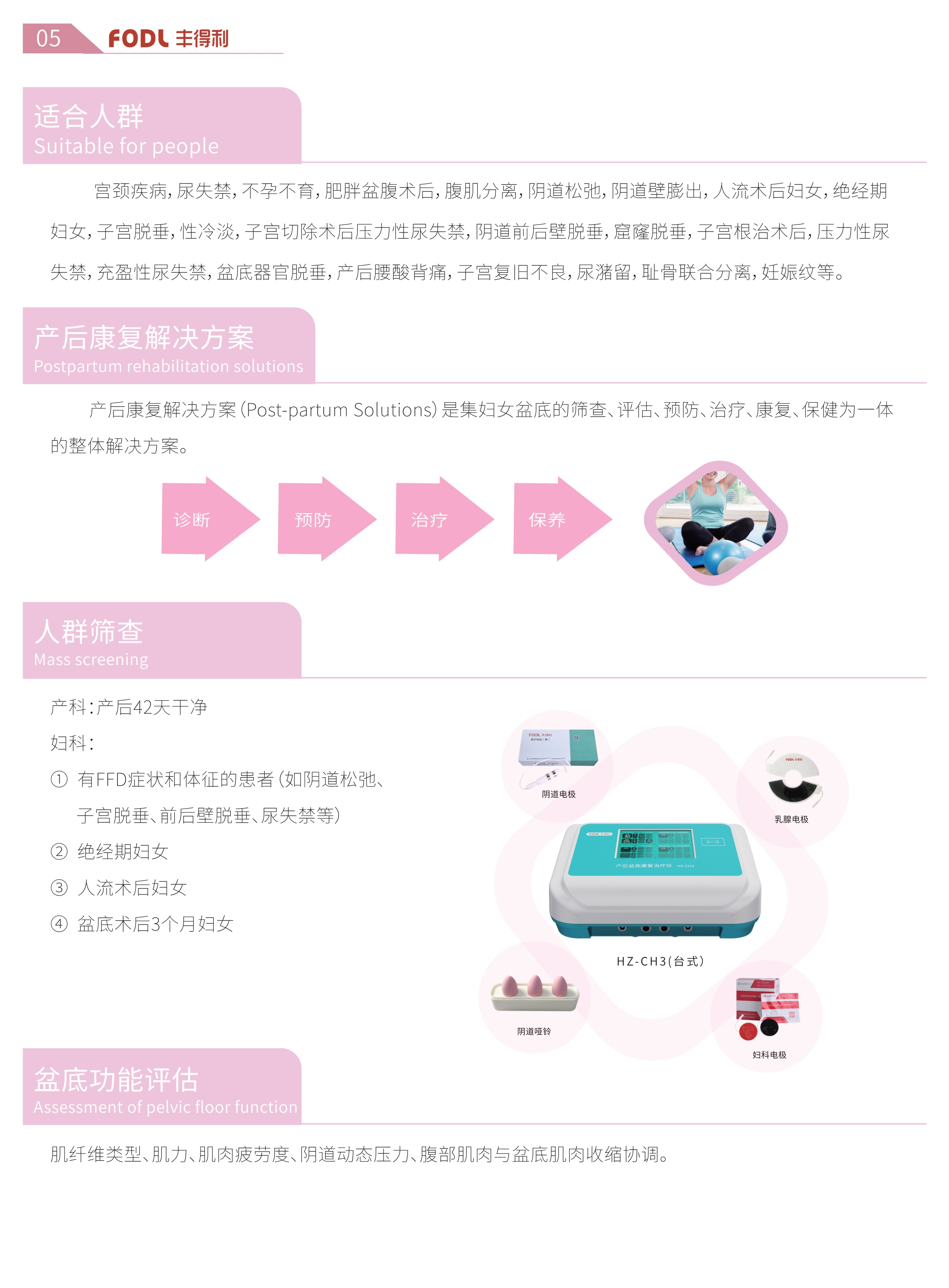 金牛版网站资料