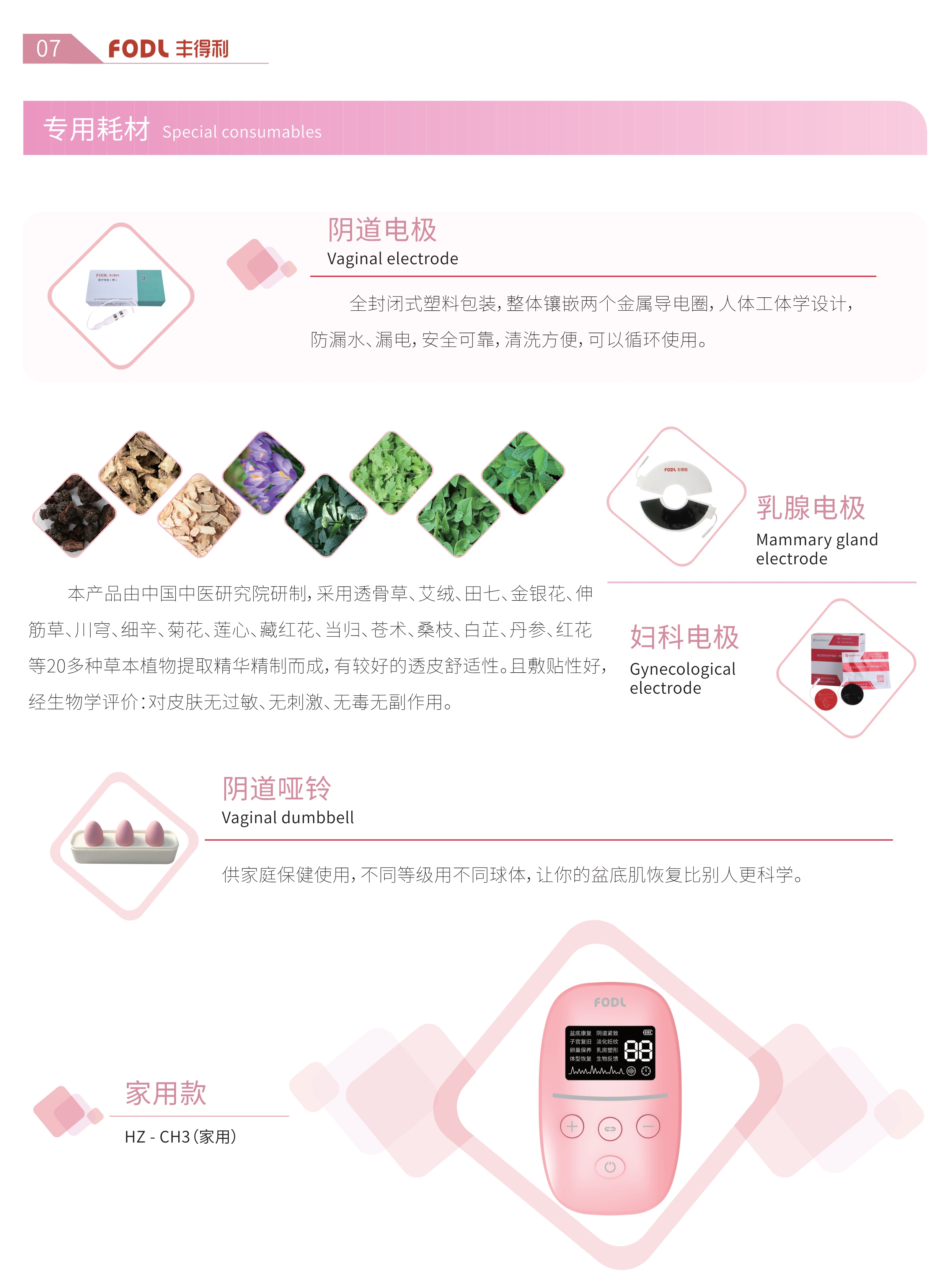 金牛版网站资料