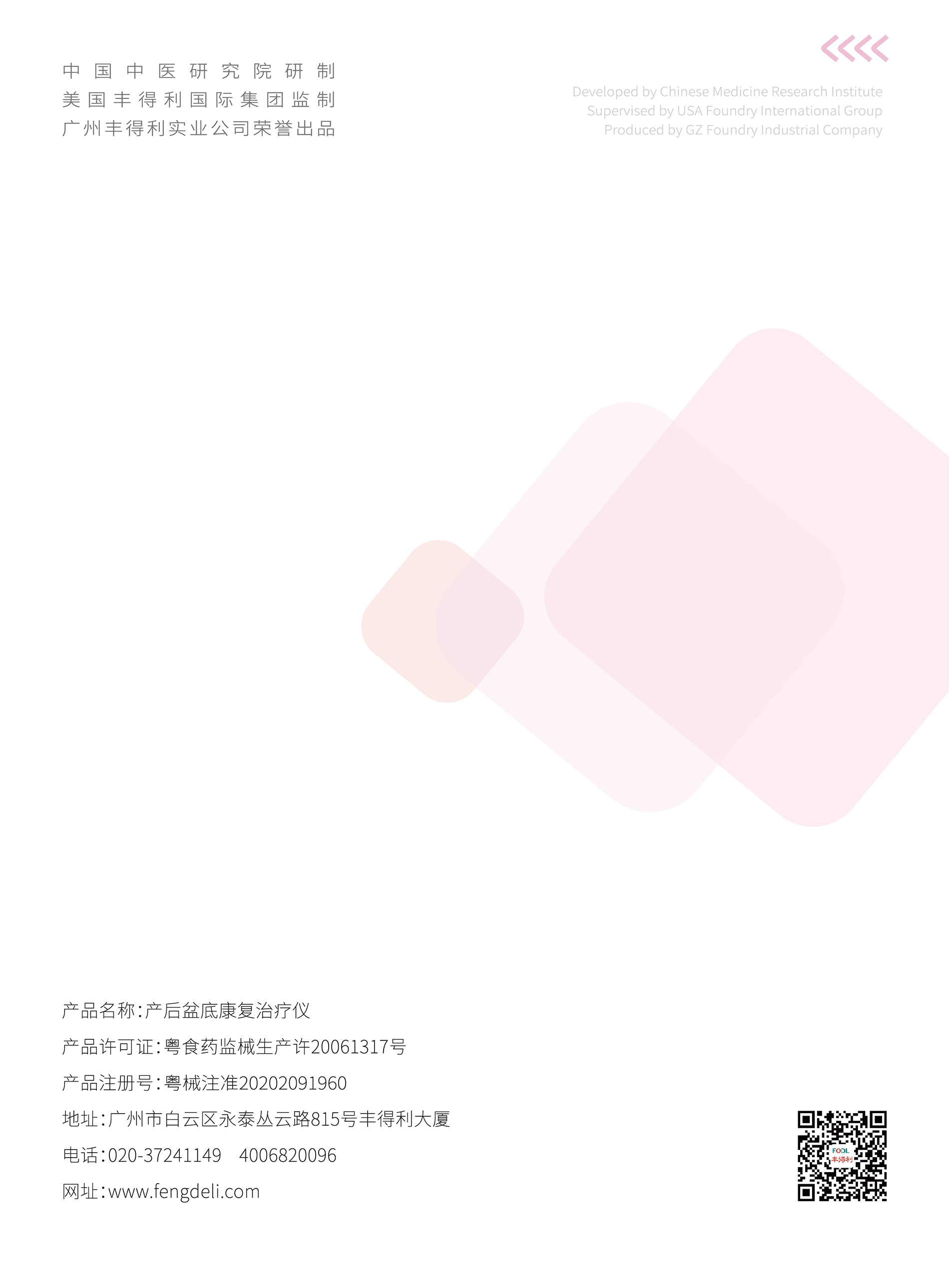 金牛版网站资料