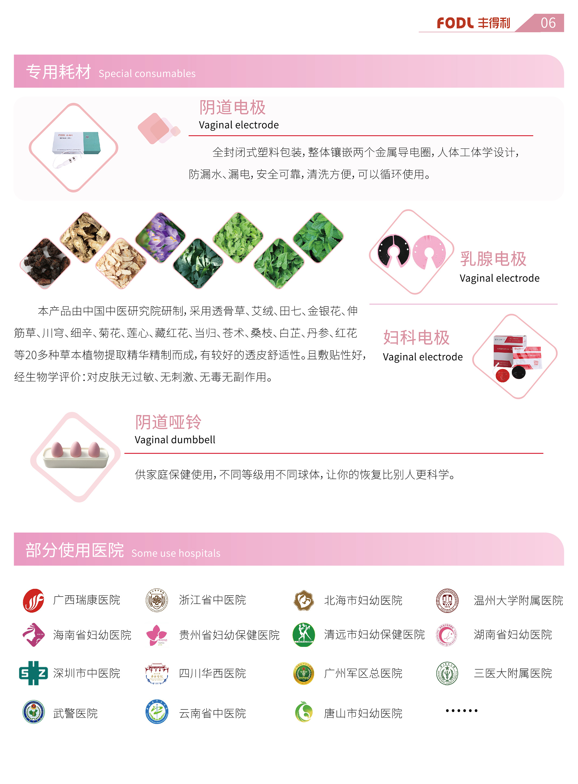金牛版网站资料