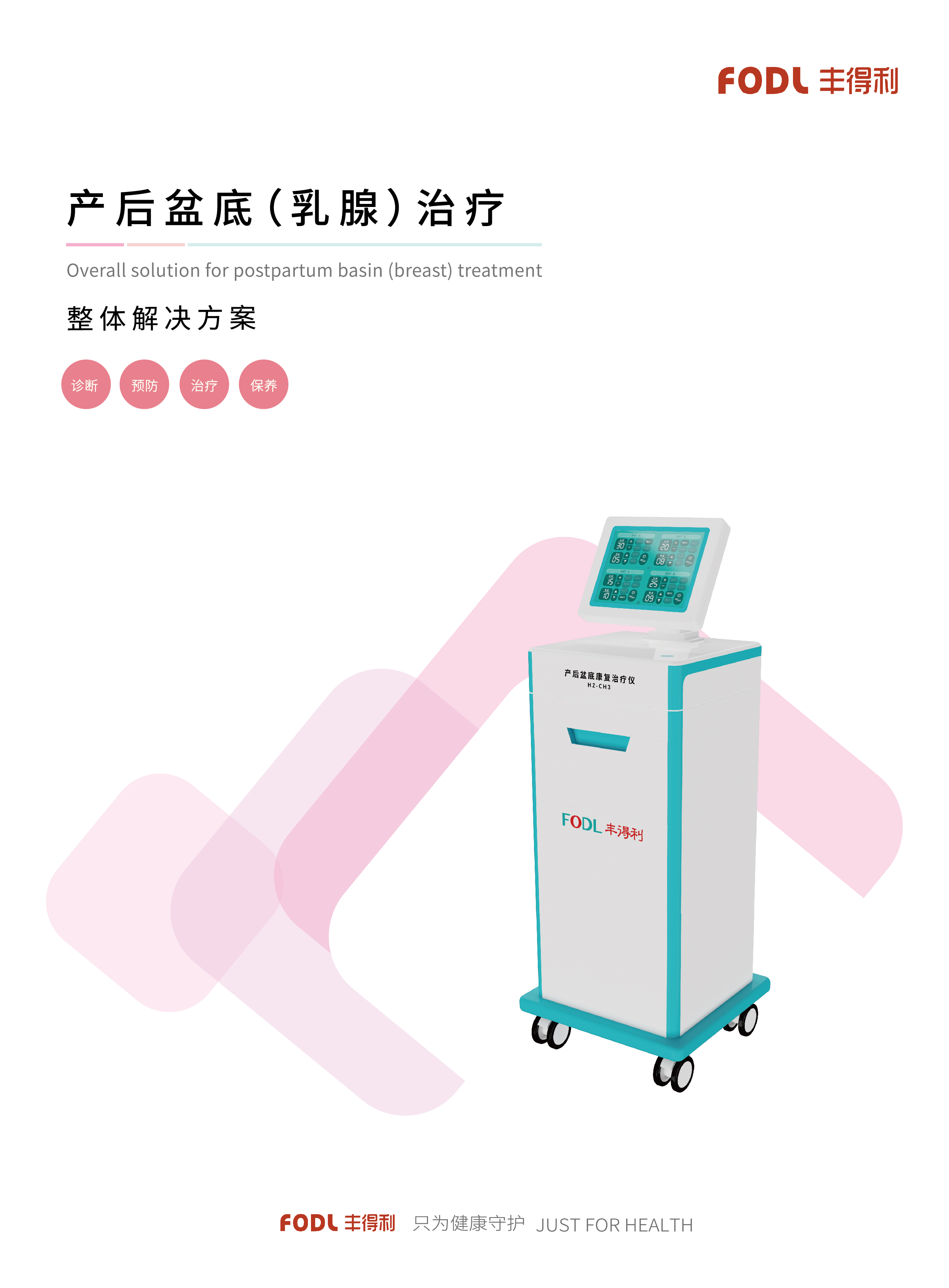 金牛版网站资料