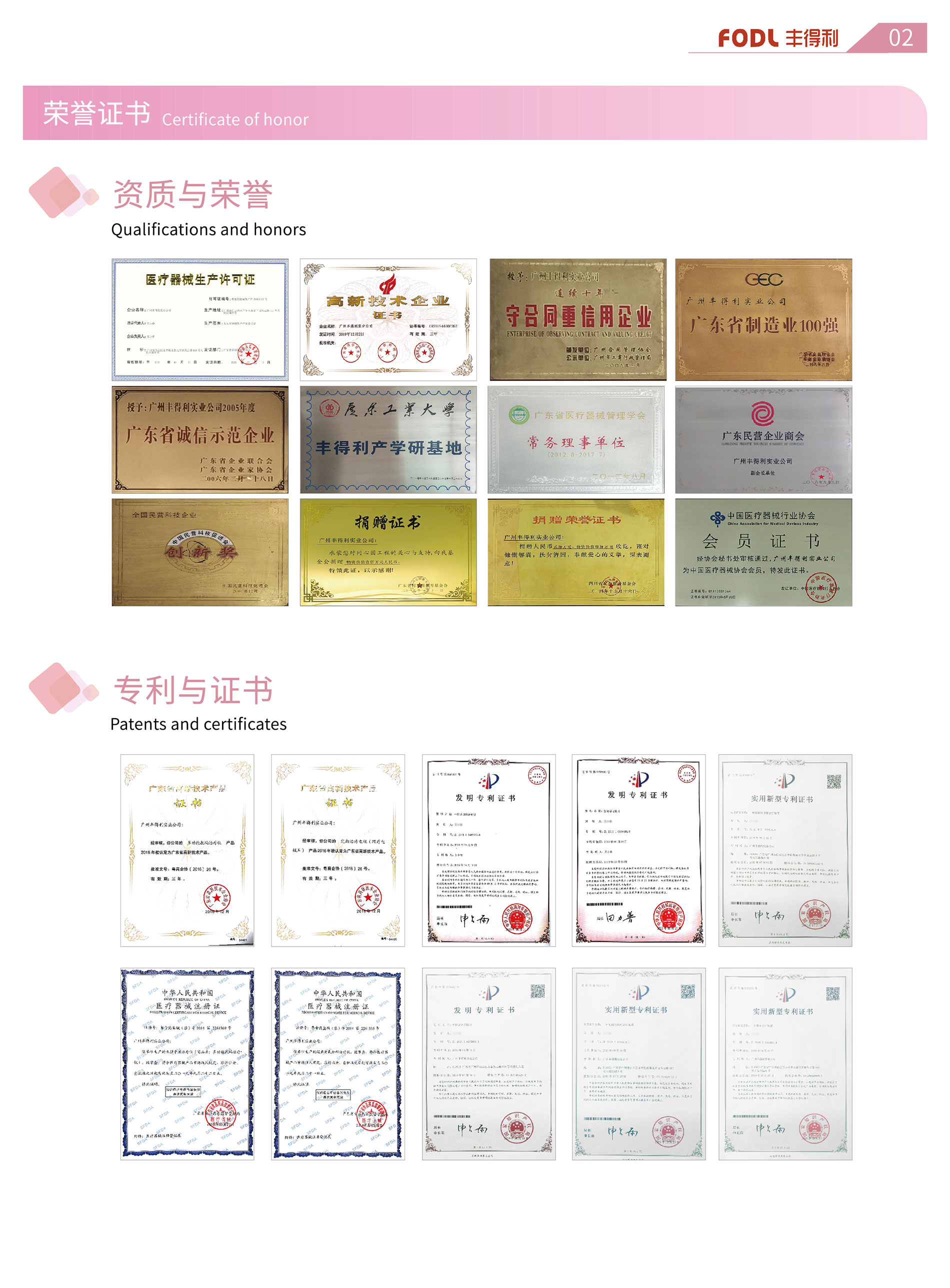 金牛版网站资料