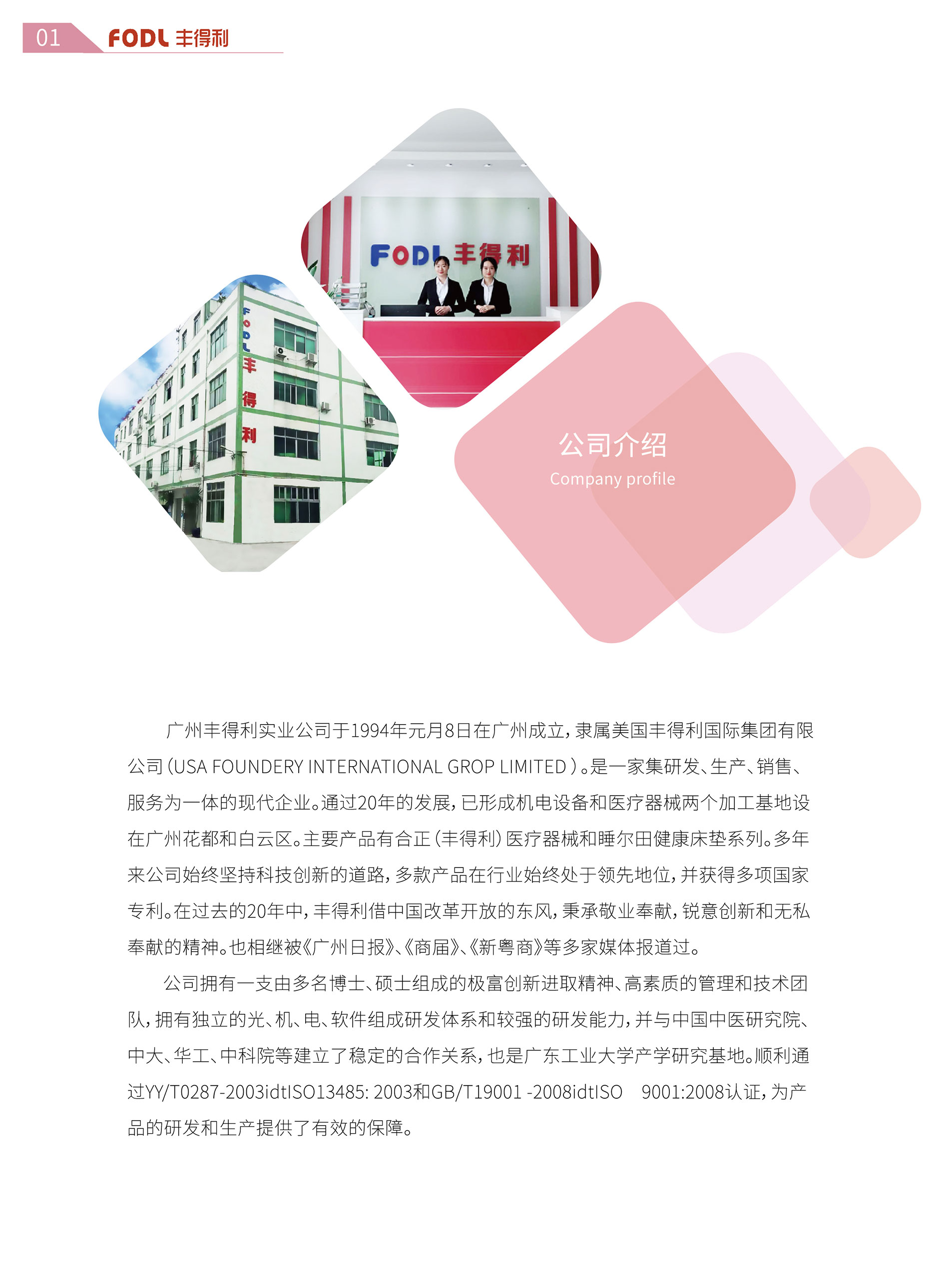 金牛版网站资料