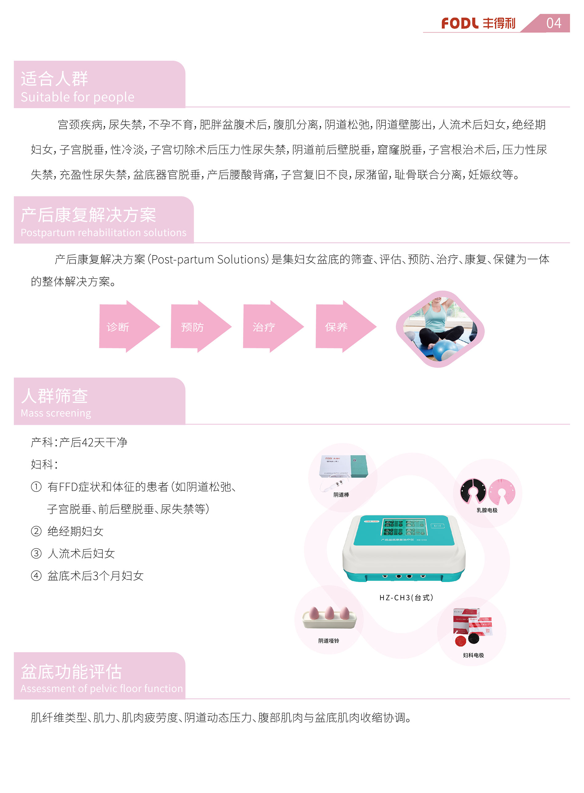 金牛版网站资料