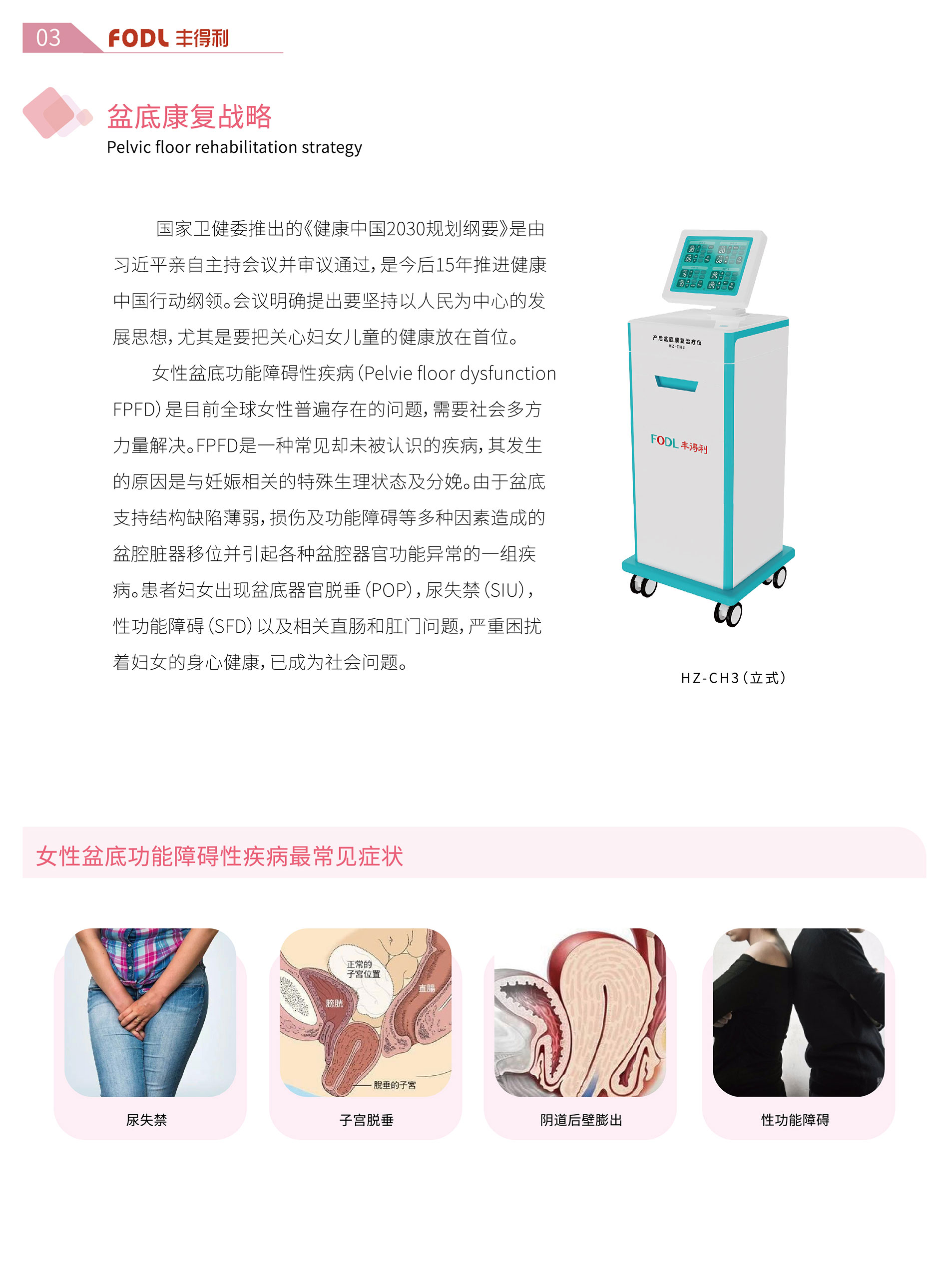 金牛版网站资料