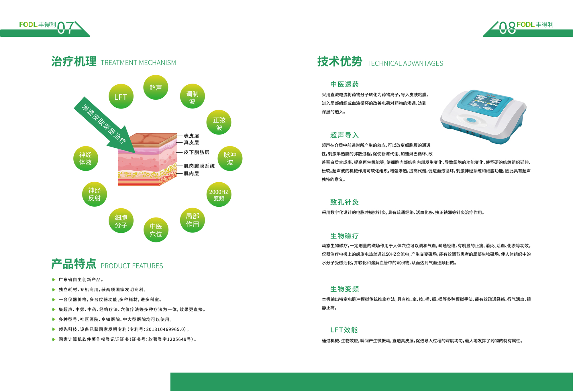金牛版网站资料