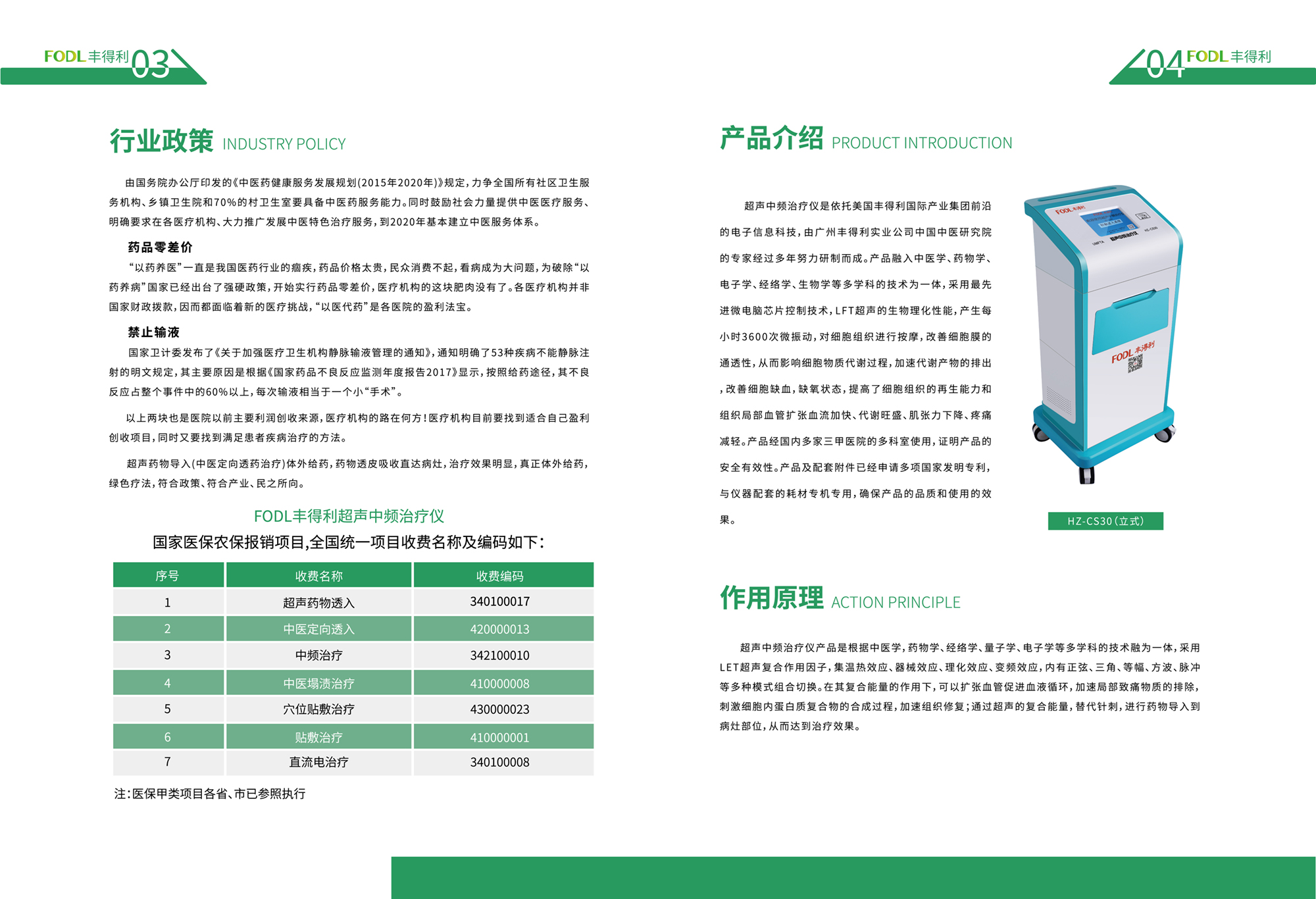 金牛版网站资料